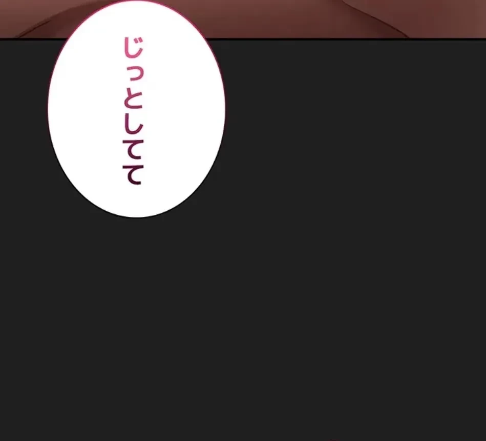 俺だけヤりまくりの貞操逆転世界 第13話 - 99