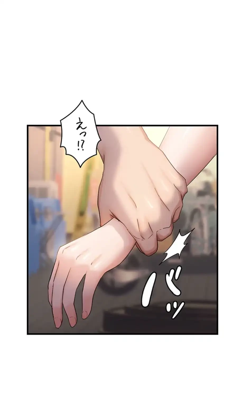 調教中∼いじめっ子とマッチングした件∼ 第51話 - 14