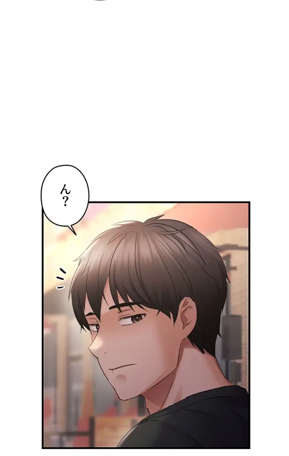 調教中∼いじめっ子とマッチングした件∼ 第51話 - 16