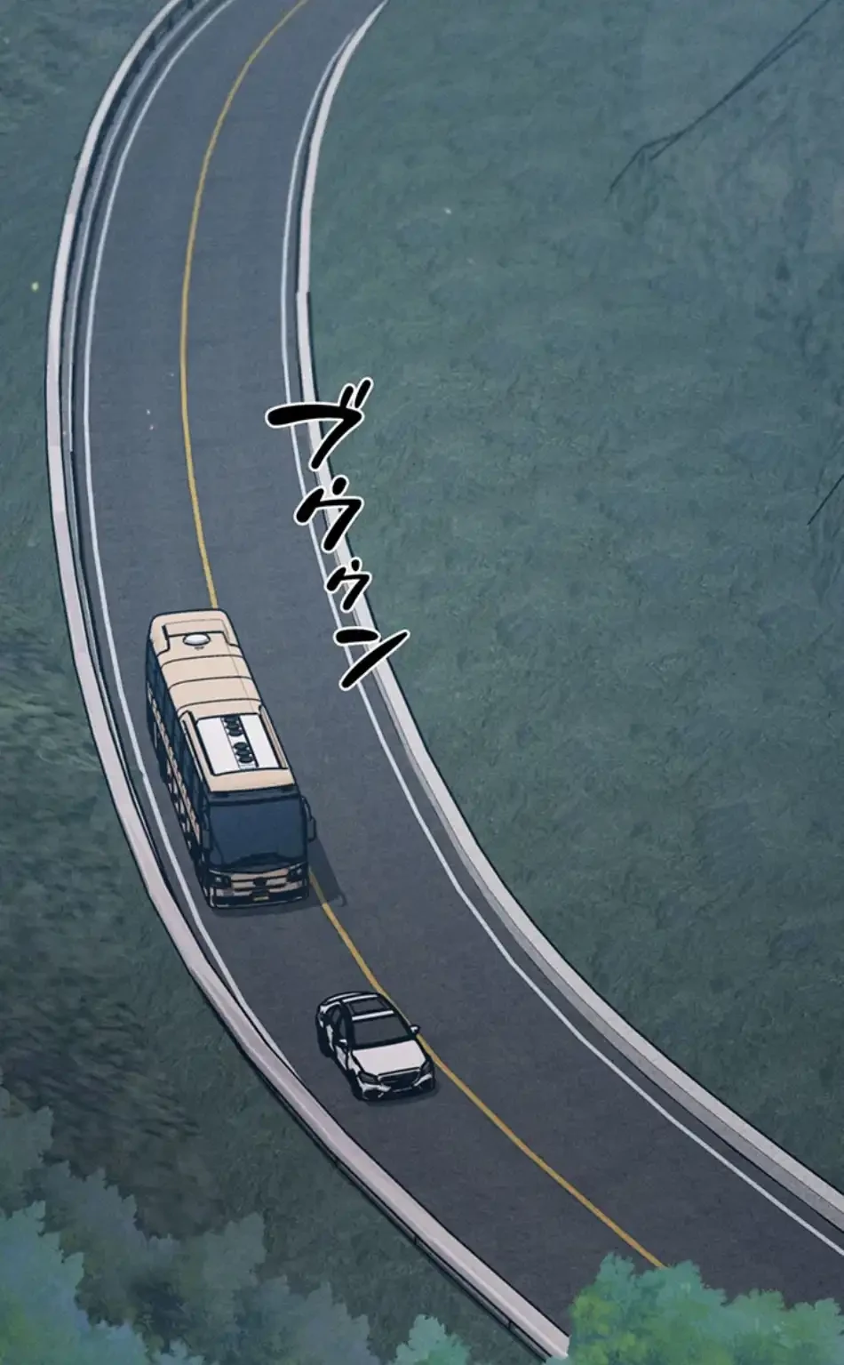 復讐の罠～快楽の底まで墜とされて～ 第31話 - 9