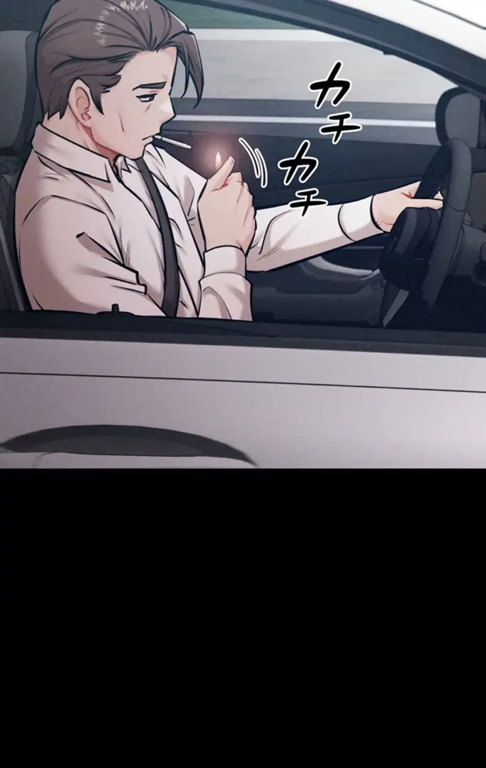 復讐の罠～快楽の底まで墜とされて～ 第31話 - 12