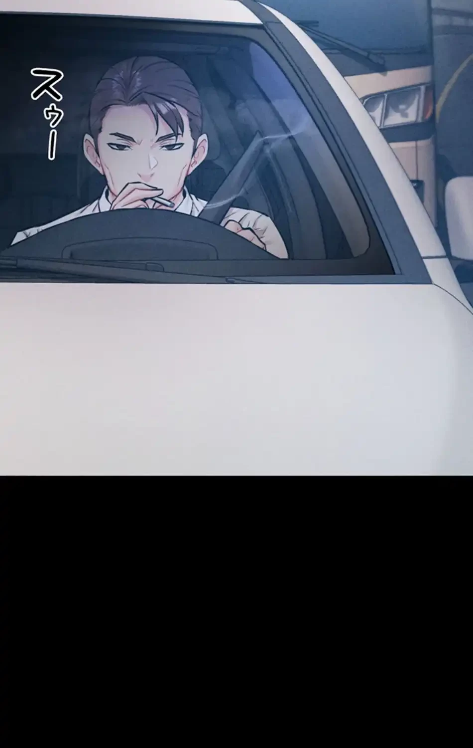 復讐の罠～快楽の底まで墜とされて～ 第31話 - 14