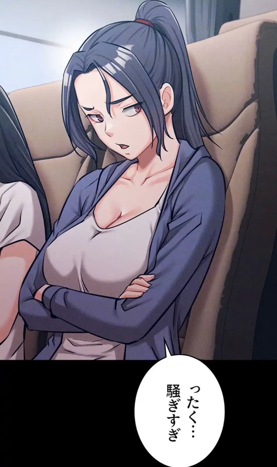 復讐の罠～快楽の底まで墜とされて～ 第31話 - 18