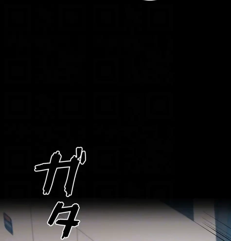 復讐の罠～快楽の底まで墜とされて～ 第31話 - 19