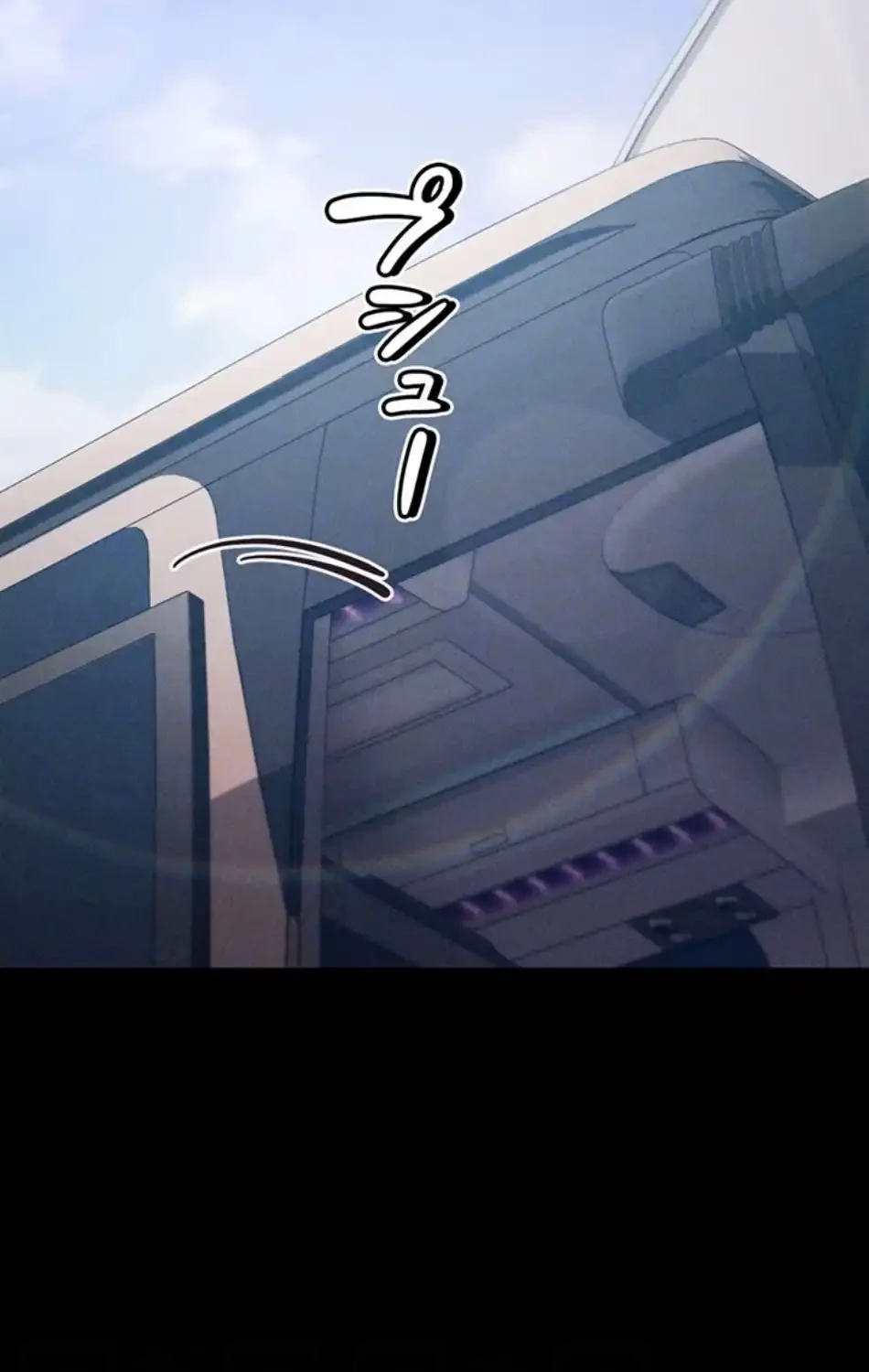 復讐の罠～快楽の底まで墜とされて～ 第31話 - 32