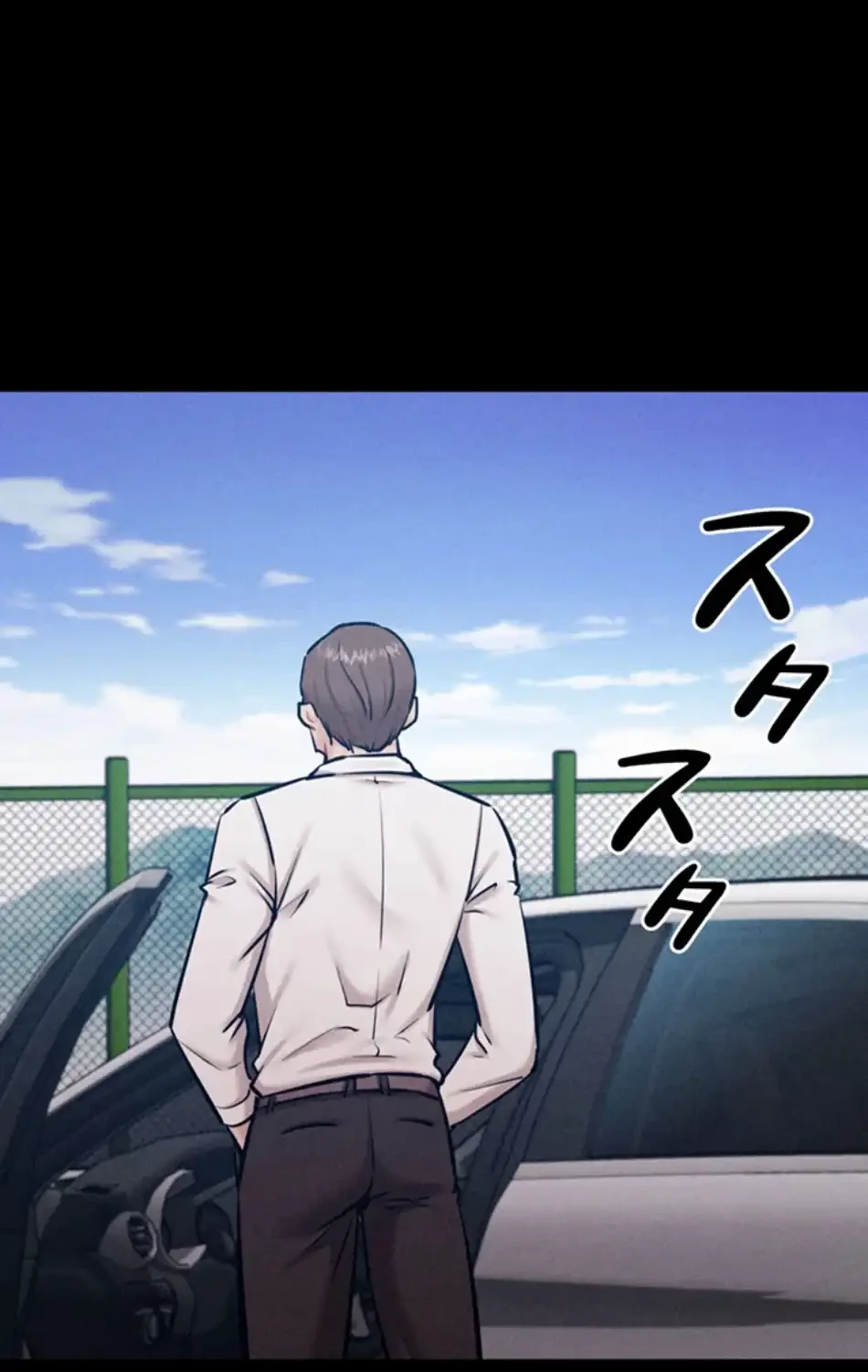 復讐の罠～快楽の底まで墜とされて～ 第31話 - 46