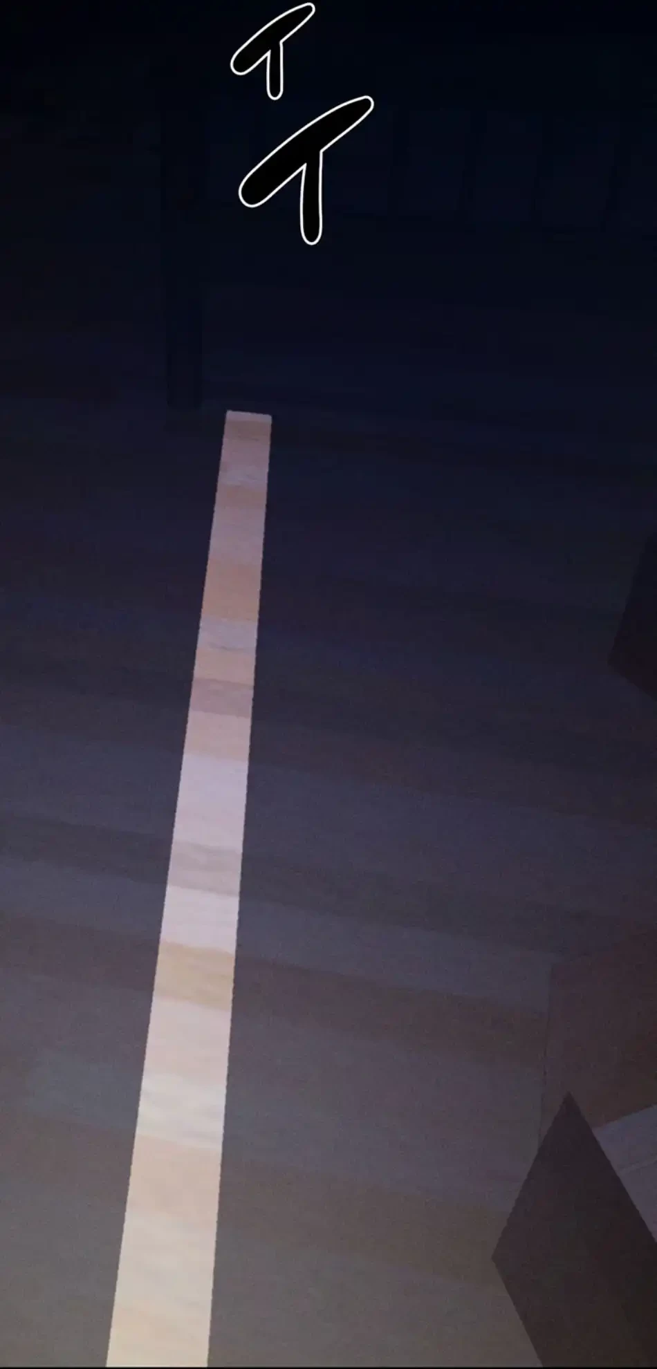 復讐の罠～快楽の底まで墜とされて～ 第31話 - 52