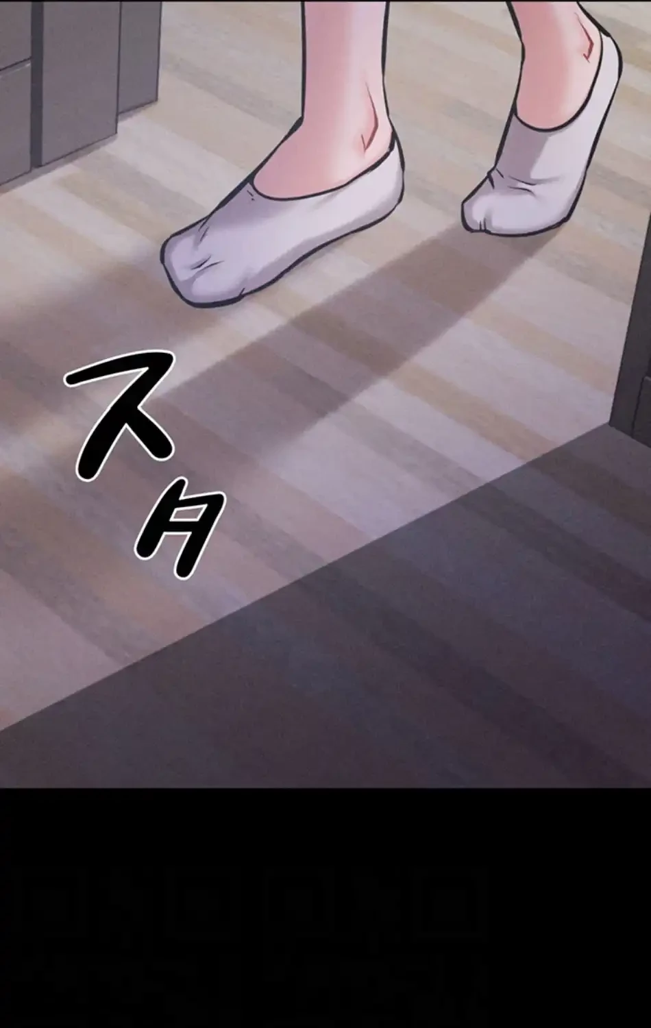 復讐の罠～快楽の底まで墜とされて～ 第31話 - 54