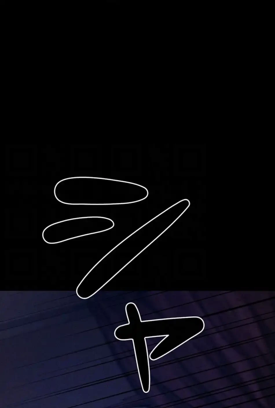 復讐の罠～快楽の底まで墜とされて～ 第31話 - 57