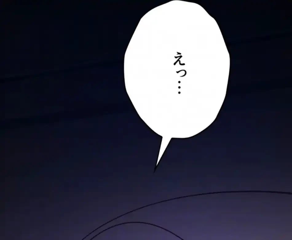 復讐の罠～快楽の底まで墜とされて～ 第31話 - 62