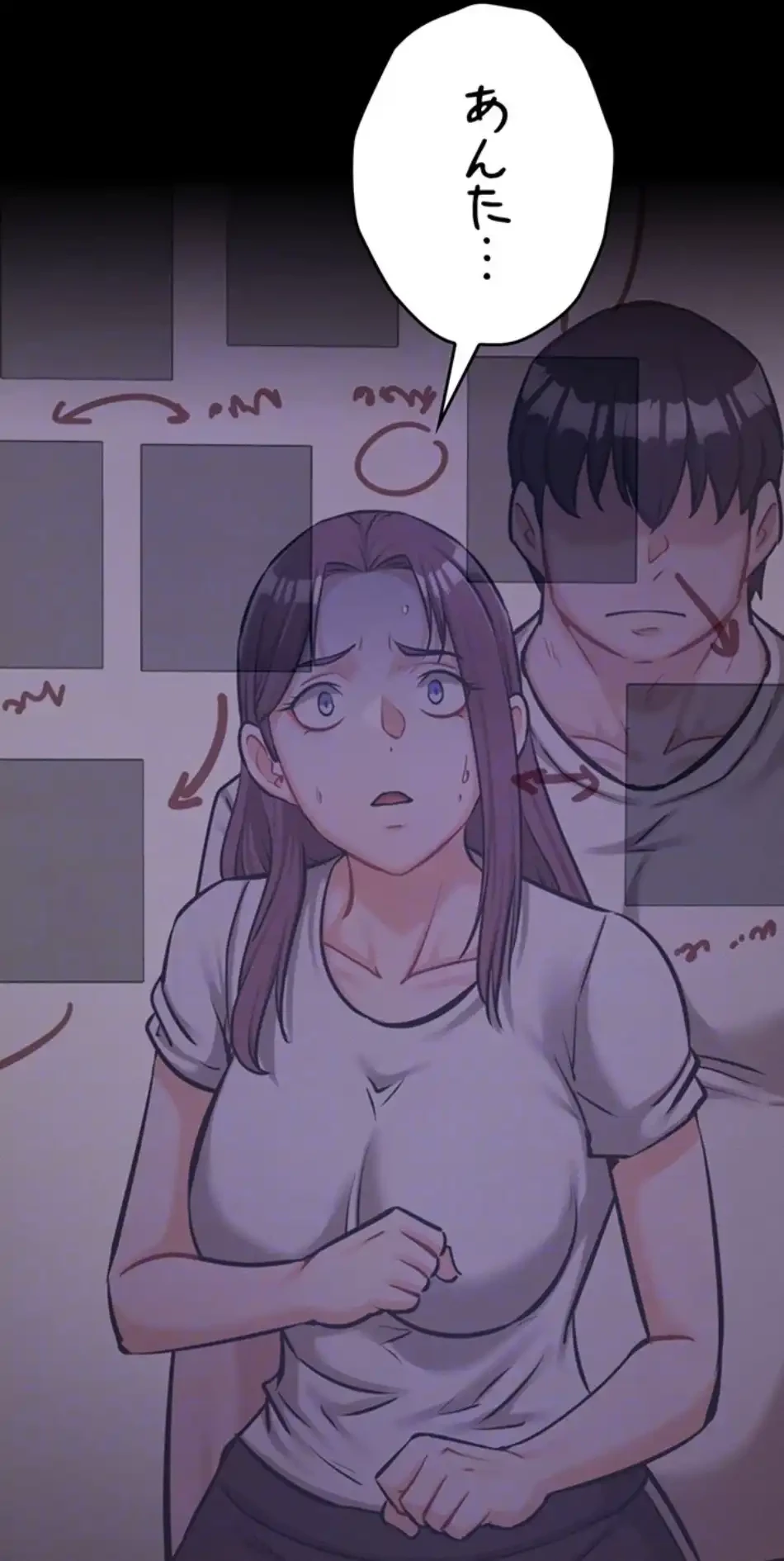 復讐の罠～快楽の底まで墜とされて～ 第31話 - 70