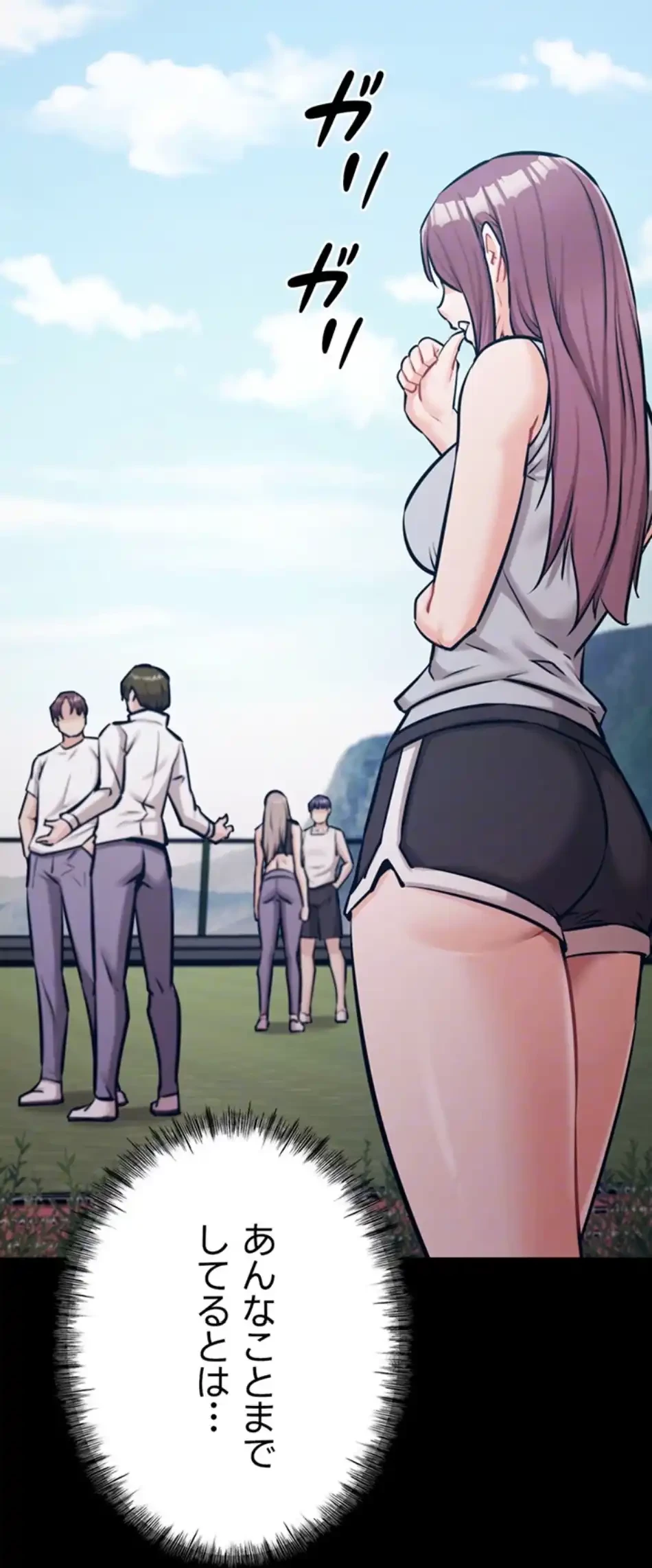 復讐の罠～快楽の底まで墜とされて～ 第31話 - 75