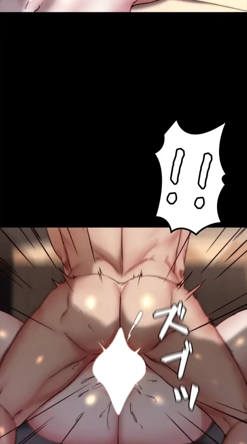 パンティーノート 第309話 - 41