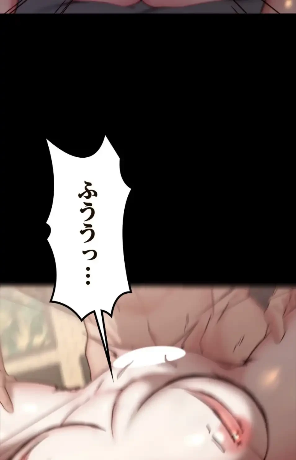 パンティーノート 第309話 - 42