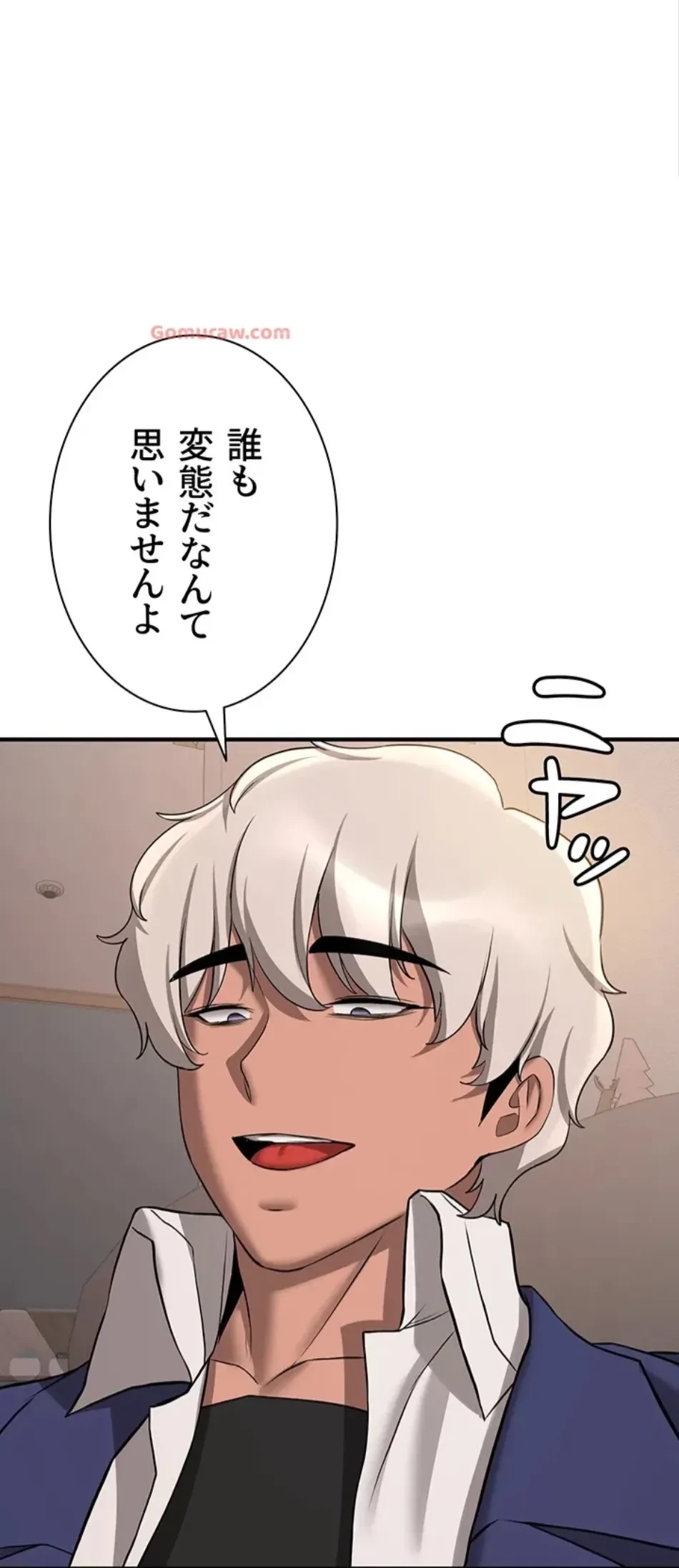 転生でハーレムライフ始まりました 第78話 - 5
