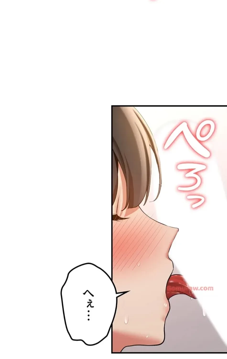 転生でハーレムライフ始まりました 第78話 - 12