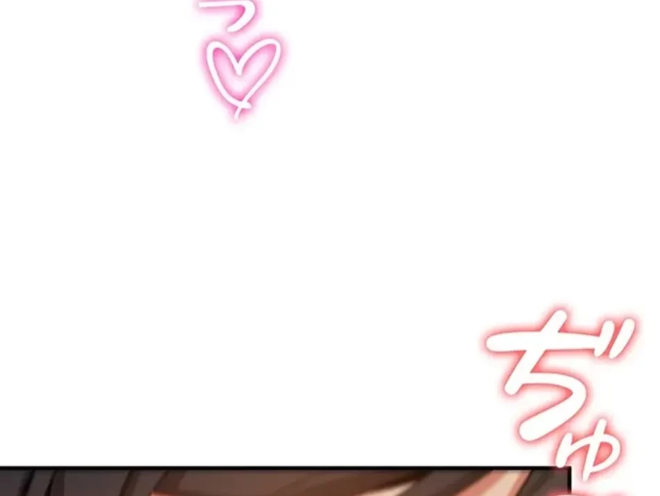 転生でハーレムライフ始まりました 第78話 - 17