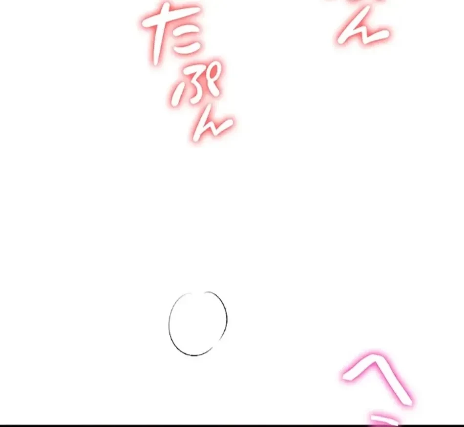 転生でハーレムライフ始まりました 第78話 - 23