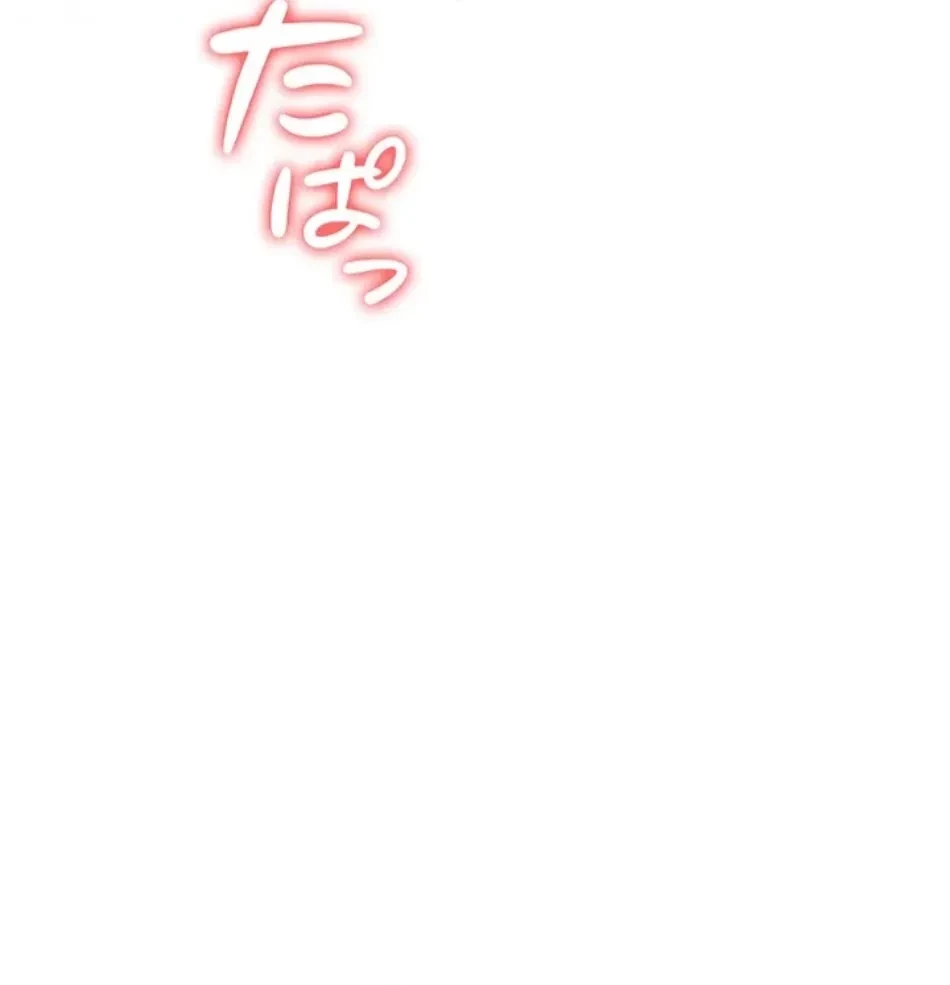 転生でハーレムライフ始まりました 第78話 - 32
