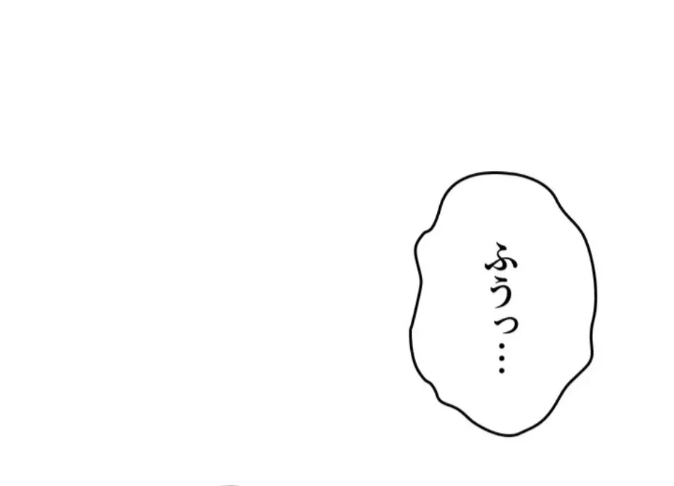 転生でハーレムライフ始まりました 第78話 - 41