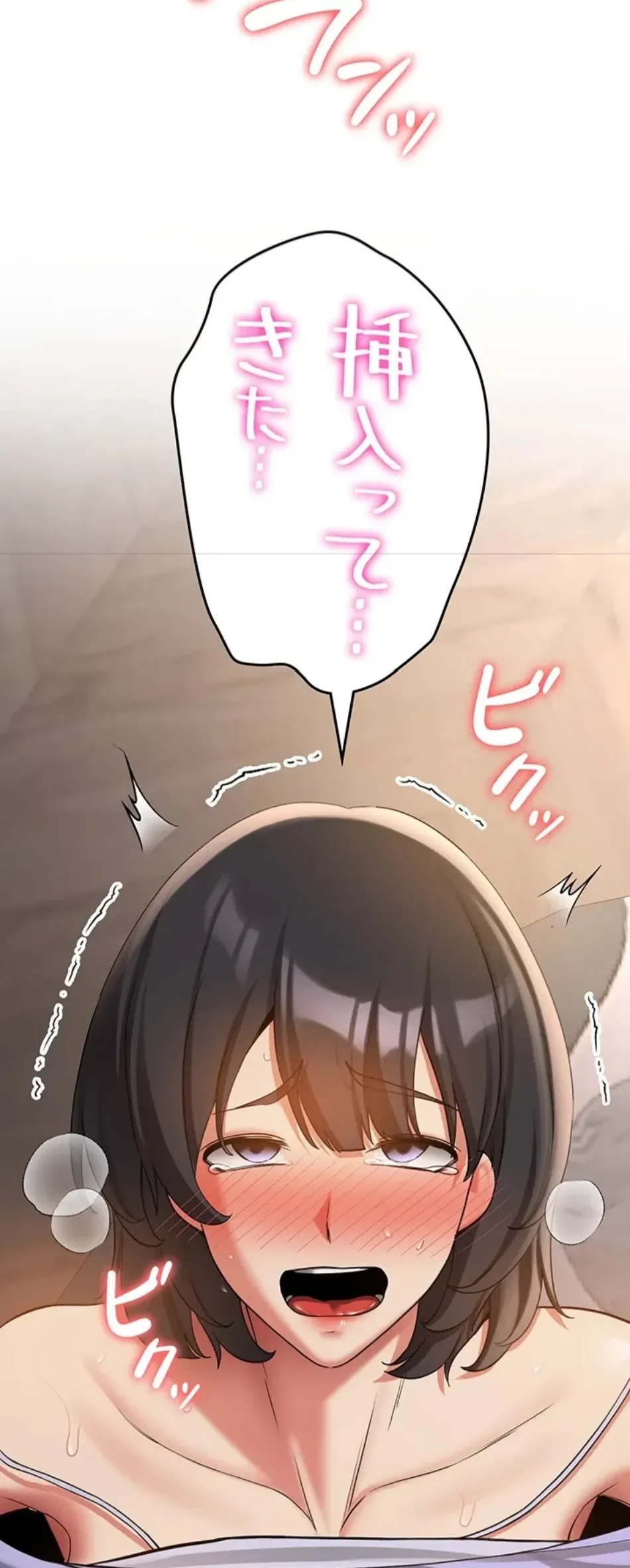 転生でハーレムライフ始まりました 第78話 - 58