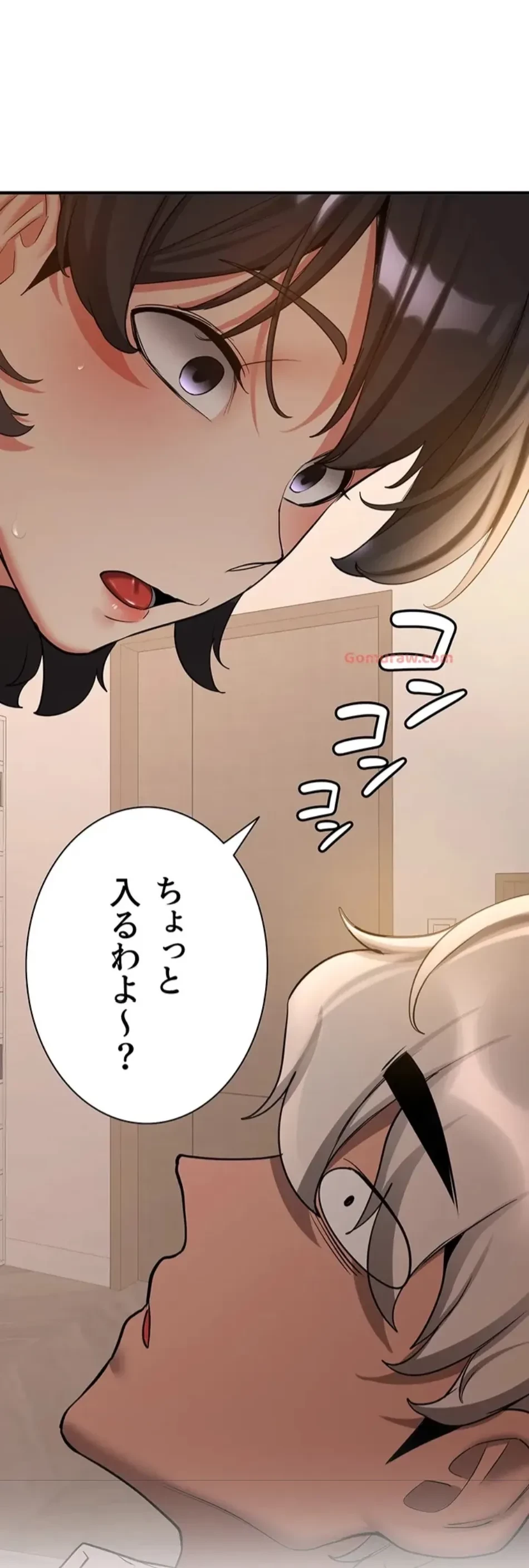 転生でハーレムライフ始まりました 第78話 - 69
