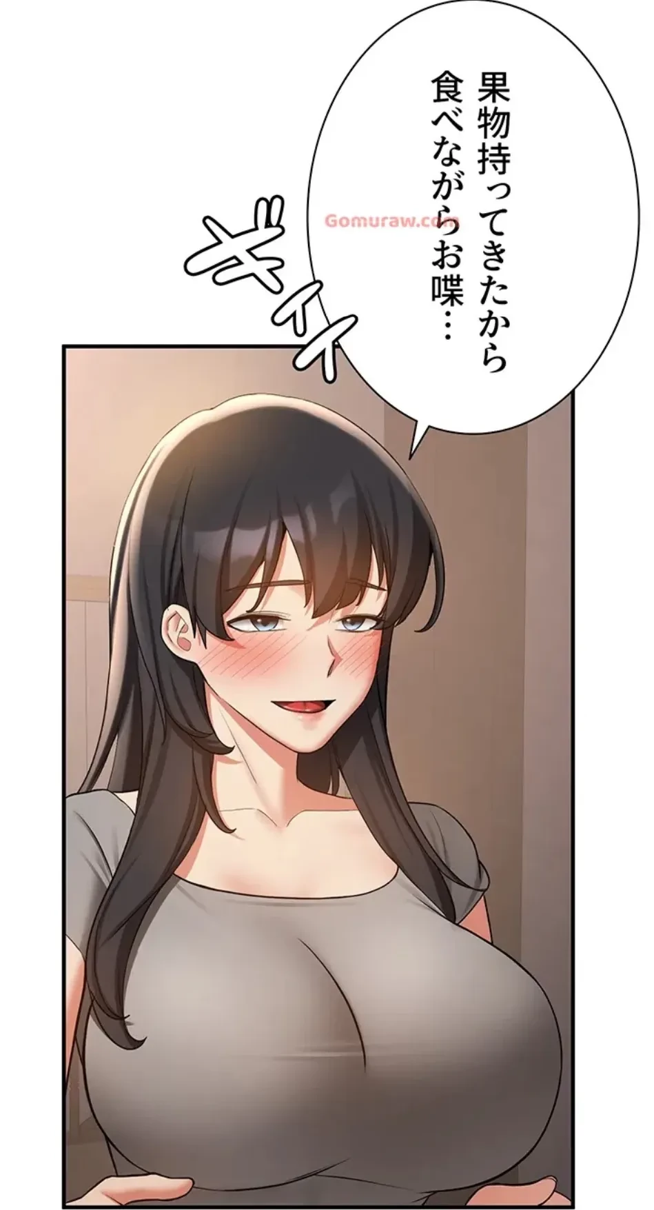 転生でハーレムライフ始まりました 第79話 - 7