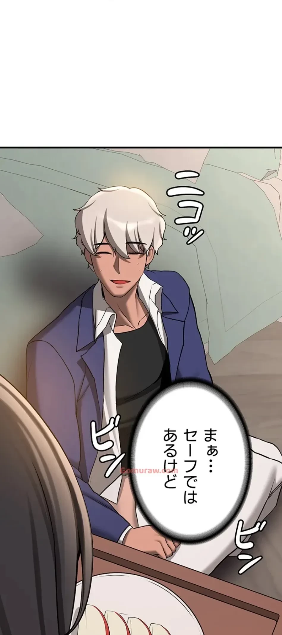 転生でハーレムライフ始まりました 第79話 - 9