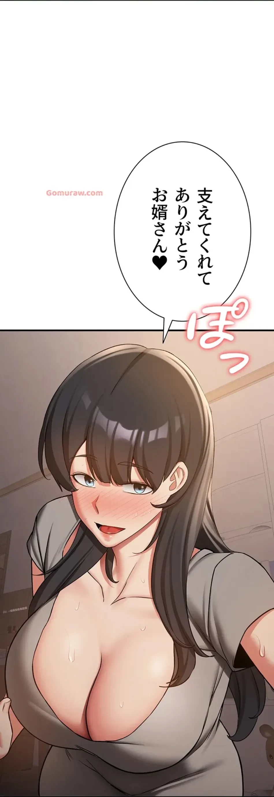 転生でハーレムライフ始まりました 第79話 - 18