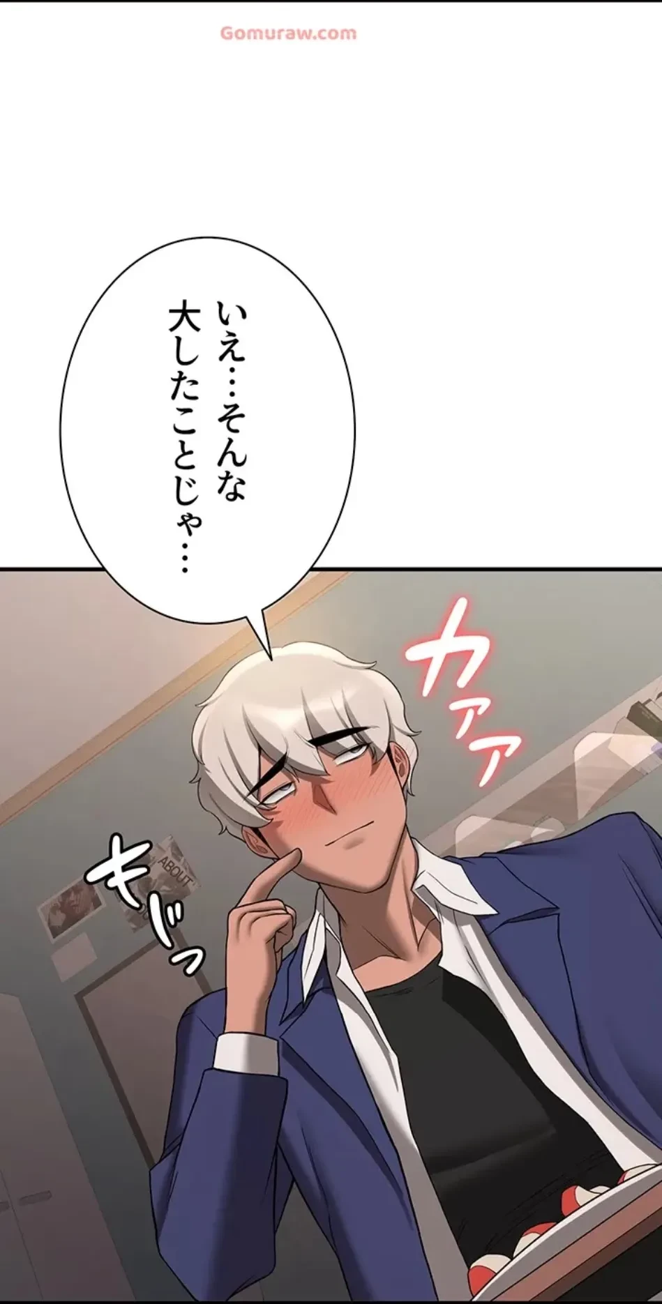 転生でハーレムライフ始まりました 第79話 - 19