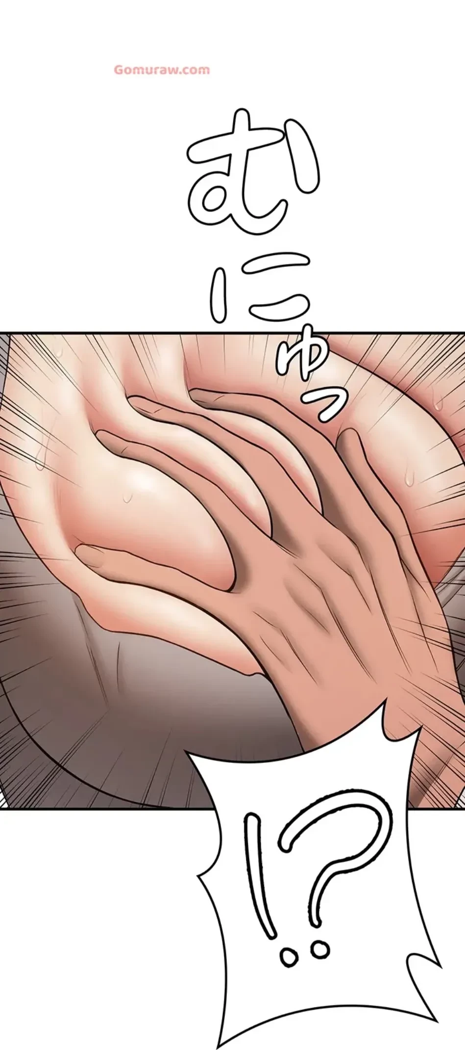 転生でハーレムライフ始まりました 第79話 - 37