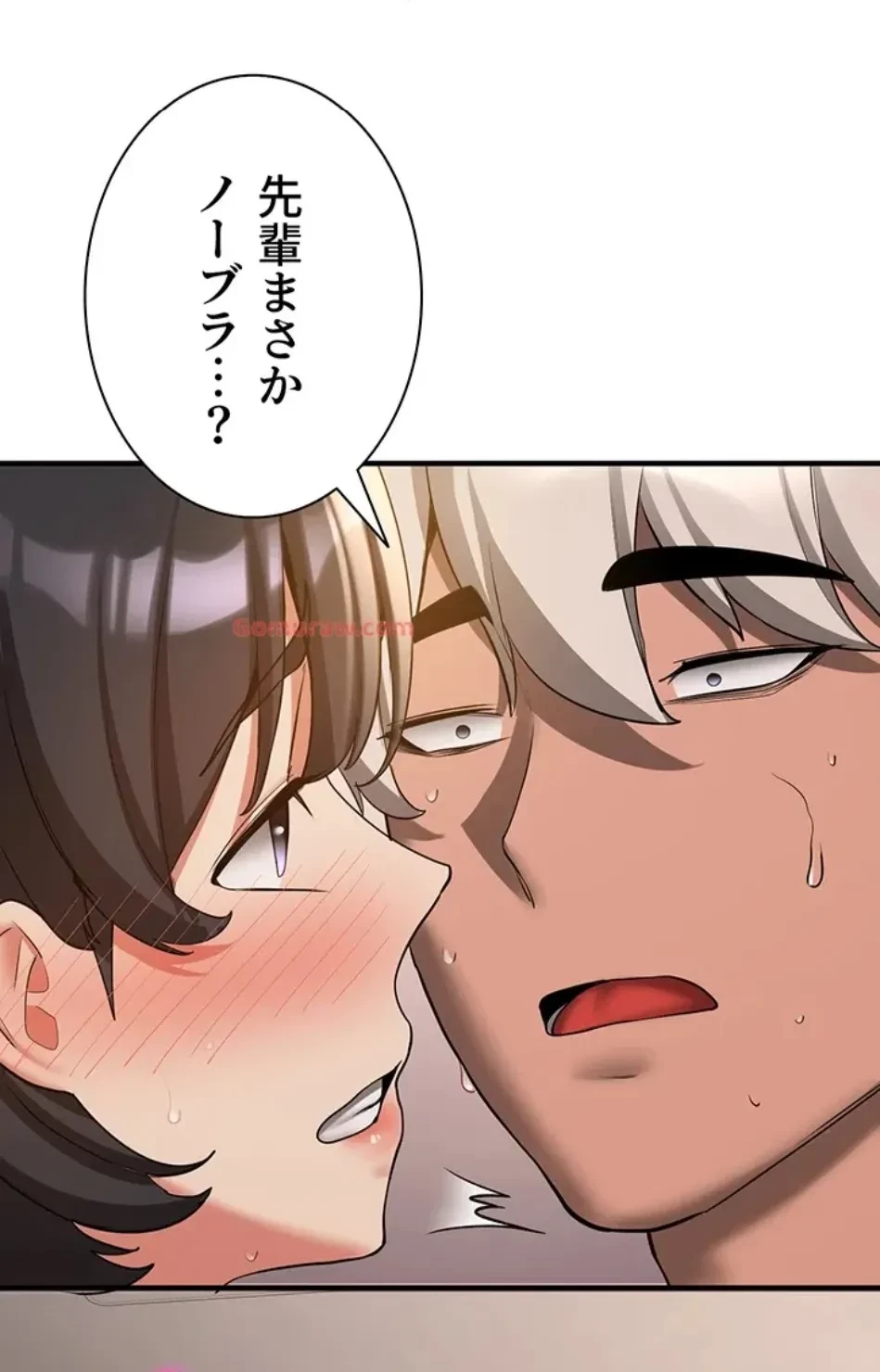転生でハーレムライフ始まりました 第79話 - 38
