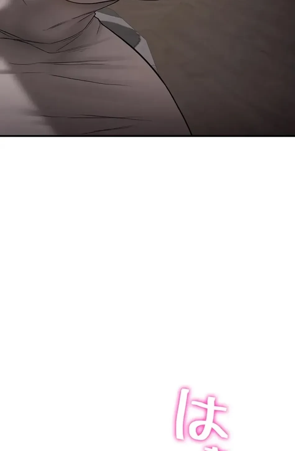 転生でハーレムライフ始まりました 第79話 - 58