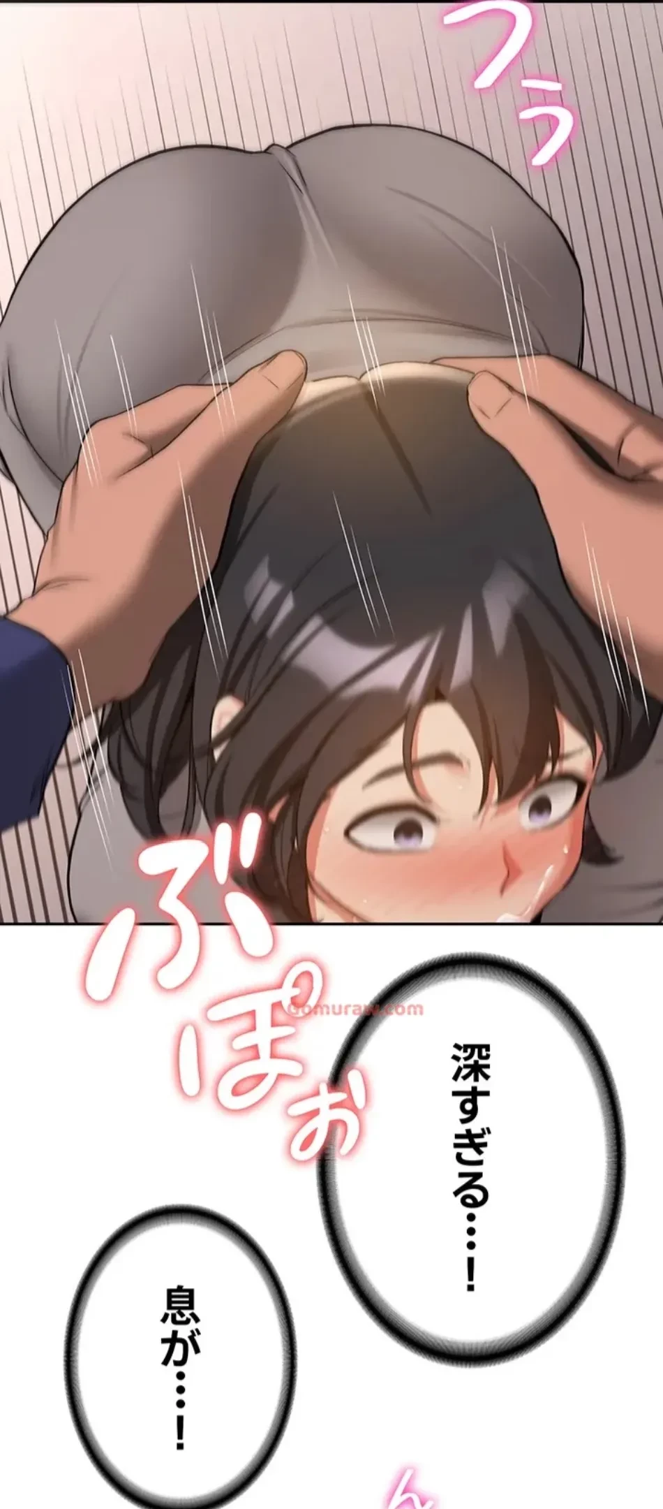 転生でハーレムライフ始まりました 第80話 - 20