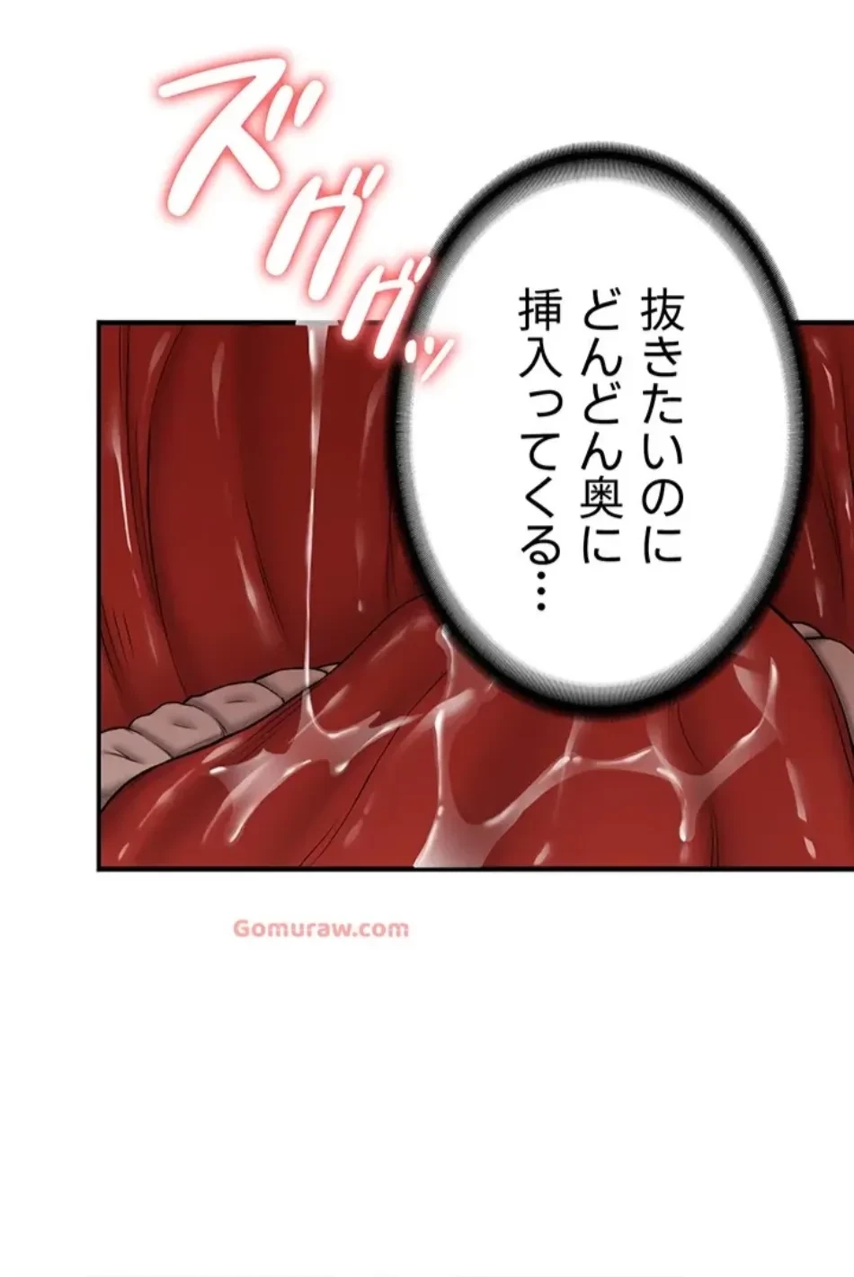 転生でハーレムライフ始まりました 第80話 - 22