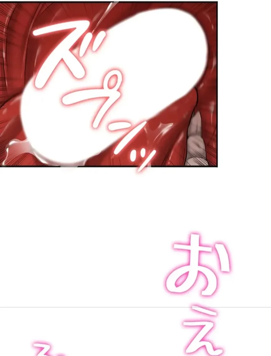 転生でハーレムライフ始まりました 第80話 - 23
