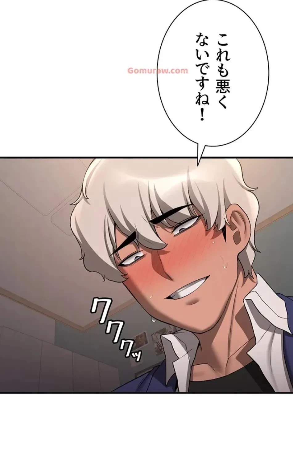 転生でハーレムライフ始まりました 第80話 - 27