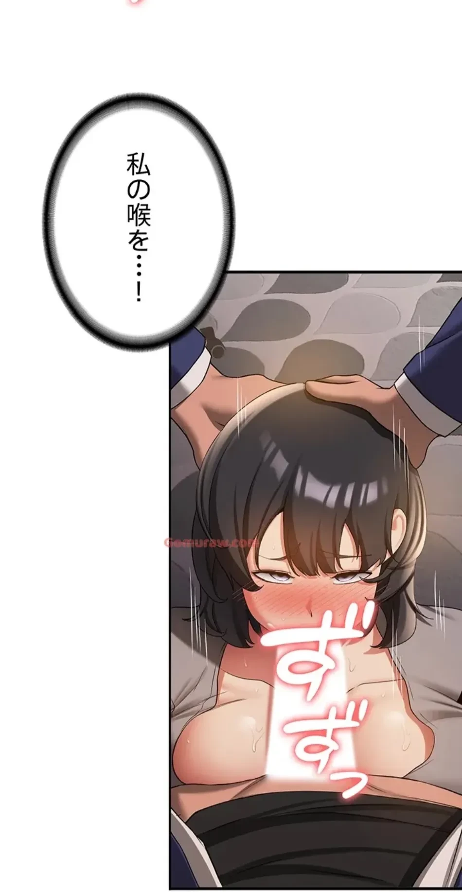 転生でハーレムライフ始まりました 第80話 - 29