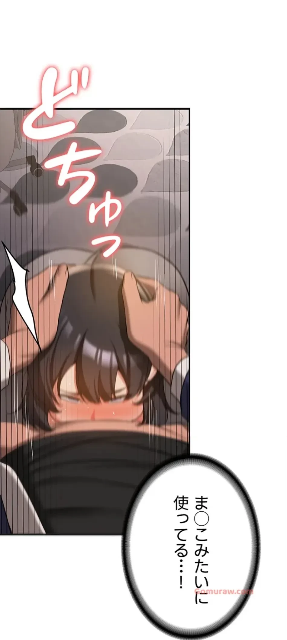 転生でハーレムライフ始まりました 第80話 - 30
