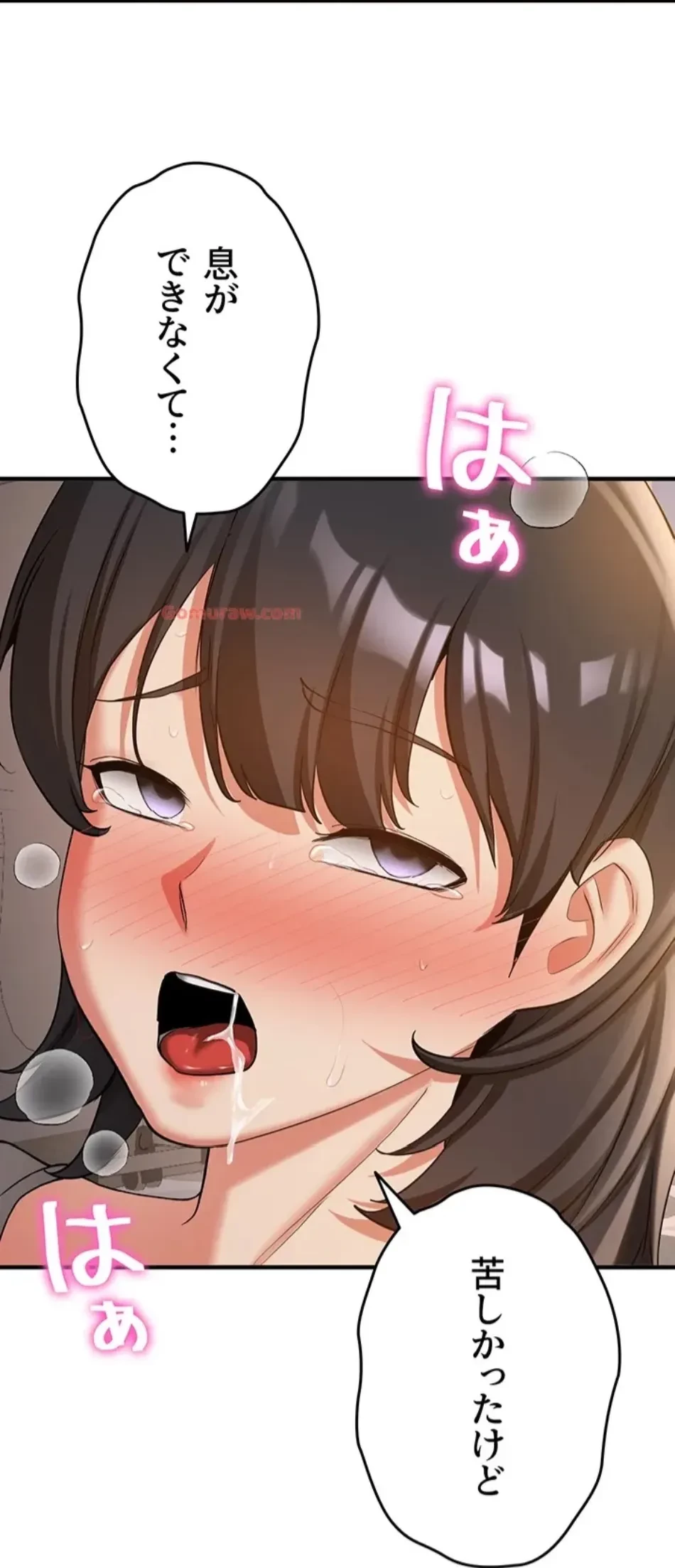 転生でハーレムライフ始まりました 第80話 - 37