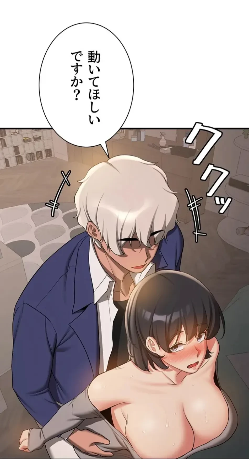 転生でハーレムライフ始まりました 第80話 - 55
