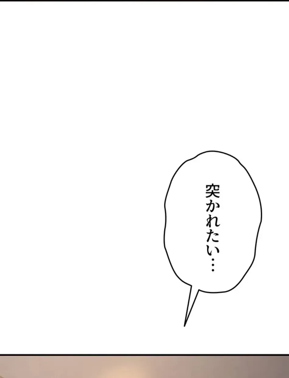 転生でハーレムライフ始まりました 第80話 - 56