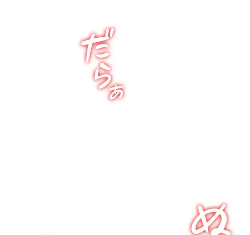 転生でハーレムライフ始まりました 第80話 - 58