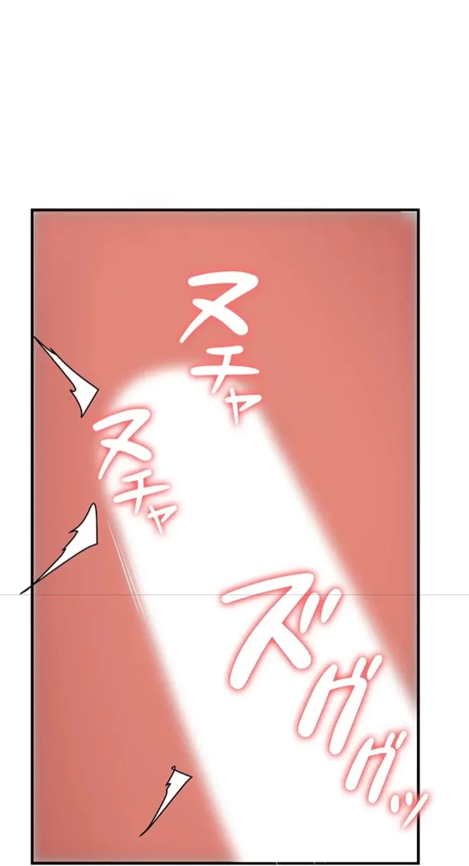 転生でハーレムライフ始まりました 第80話 - 64