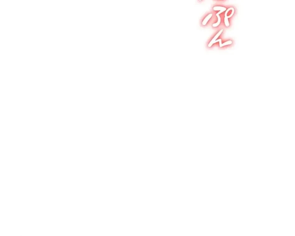 転生でハーレムライフ始まりました 第81話 - 2