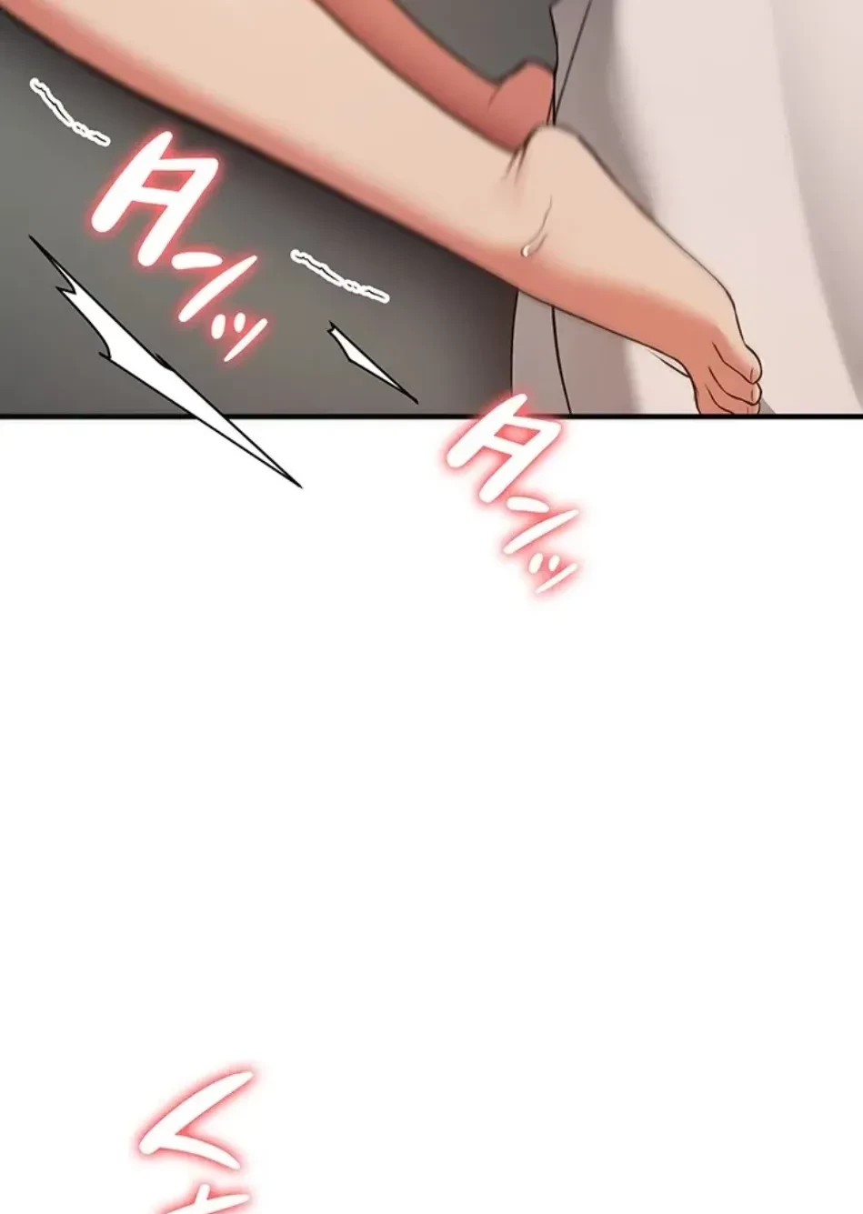 転生でハーレムライフ始まりました 第81話 - 10