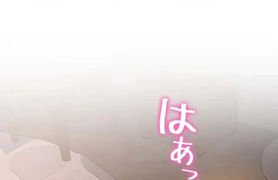 転生でハーレムライフ始まりました 第81話 - 13