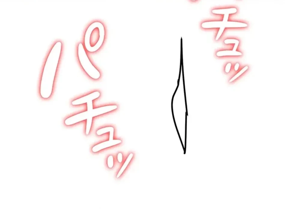 転生でハーレムライフ始まりました 第81話 - 21