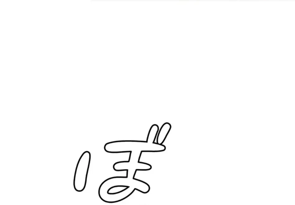 転生でハーレムライフ始まりました 第81話 - 25