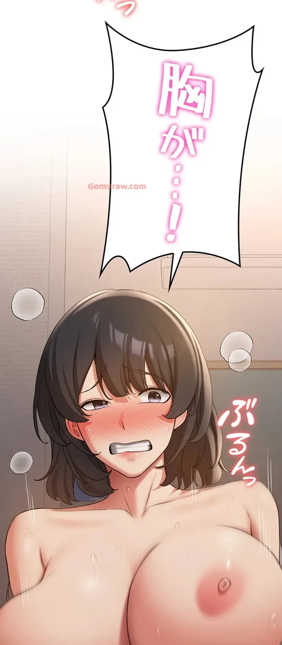 転生でハーレムライフ始まりました 第81話 - 27